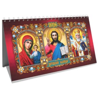 Календар настільний перекидний будиночок 2026 "ЕУ" /KD26 - GR 01U/ Православна червоний, новий стиль 213*117 мм (1/100)