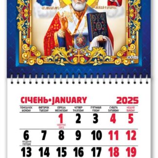 Календар на магніті 2026 "ЕУ" /MCR26-01/ 110*200 мм (1/10)