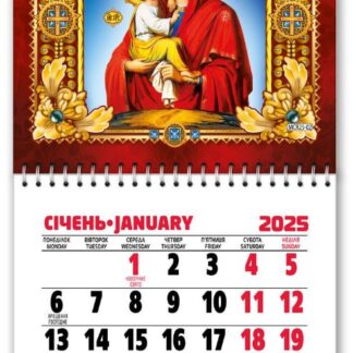 Календар на магніті 2026 "ЕУ" /MCR26-02/ 110*200 мм (1/10)