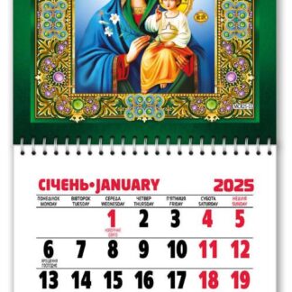 Календар на магніті 2026 "ЕУ" /MCR26-03/ 110*200 мм (1/10)