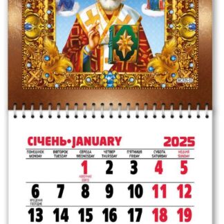 Календар на магніті 2026 "ЕУ" /MCR26-05/ 110*200 мм (1/10)