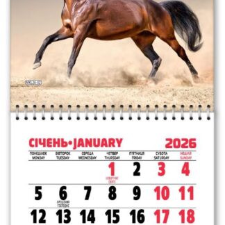 Календар на магніті 2026 "ЕУ" /MKL-02/ 110*200 мм (1/10)