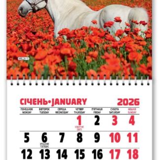 Календар на магніті 2026 "ЕУ" /MKL-11/ 110*200 мм (1/10)