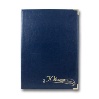 Папка вітальна А4 "З Ювілеєм" "Бріск" ППВ-5 "Sarif" Синій  (1/20)