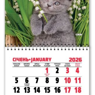 Календар на магніті 2026 "ЕУ" /MKL-37/ 110*200 мм (1/10)