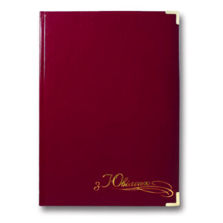 Папка вітальна А4 "З Ювілеєм" "Бріск" /ППВ-5/ "Infolk-Miradur" бордова  (1/20)