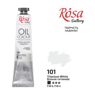 Фарба олійна "ROSA Gallery" /3260101/ Білила титан, 45мл (1/4)