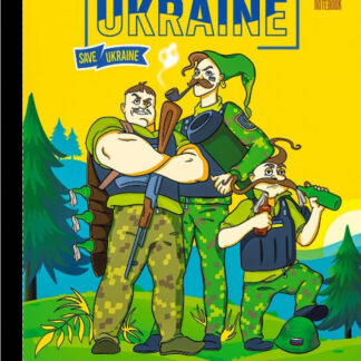 Блокнот 145х197/64 "Mandarin" /БК0481/ 7БЦ, ##, мат.лам. диз. 22275 (1/16)