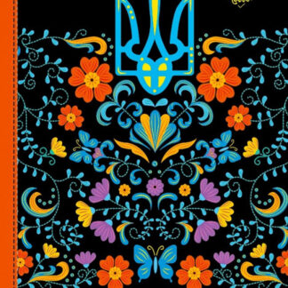 Блокнот 145х197/64 "Mandarin" /БК0484/ 7БЦ, ##, мат.лам. диз. 22278 (1/16)