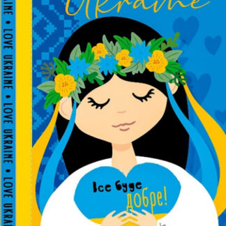 Блокнот 105х165/64 "Mandarin" /БК0491/ 7БЦ, ##, мат.лам. диз. 22283 (1/20)