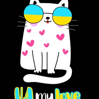 Блокнот A5/40 "4PROFI" /905638/ ## Патріотичні коти "UA моя любов",  мат/лам, УФлак (1/20)