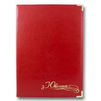Папка вітальна А4 "З Ювілеєм" "Бріск" /ППВ-5/ "Sarif" червона  (1/20)