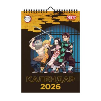 Календар-планер А3 настінний 2026 "YES" /270275/ "Demon Slayer"  (1/20)