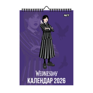 Календар-планер А3 настінний 2026 "YES" /270271/ "Wednesday" (1/20)