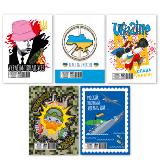 Блокнот А6/80 "Апельсин" /АП-1904/Б-Л6-80/ 98*140мм, УФ-лак, спіраль збоку, "Патріотичні" (1/10)