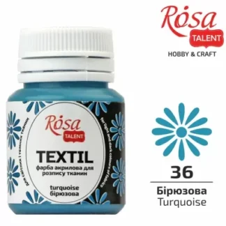 АКРИЛ для тканин "ROSA TALENT" /36/ Бірюзова, 20мл