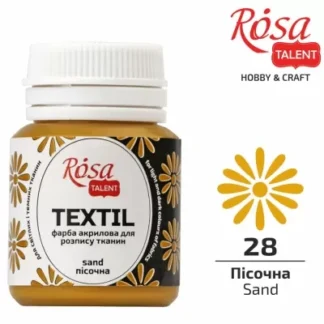 АКРИЛ для тканин "ROSA TALENT" /28/ Пісочна, 20 мл
