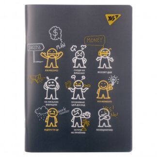 Блокнот А5/70 # "YES" /681848/ скоба пласт. обкл. "Не ускладнюй!" (1/20/40)