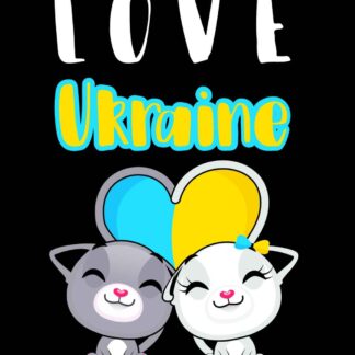 Блокнот A5/40 "4PROFI" /905621/ ## Патріотичні коти "Люблю Україну",  мат/лам, УФлак (1/20)