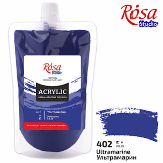 АКРИЛ для декору "ROSA Studio" /402/ Ультрамарин, 200мл (1/6)