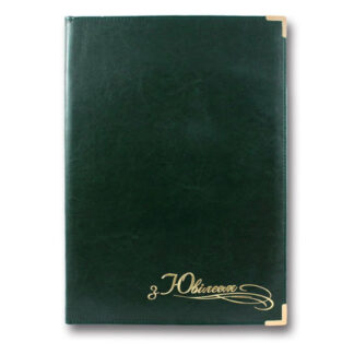 Папка вітальна А4 "З Ювілеєм" "Бріск" ППВ-5 "Sarif" ЗЕЛЕНА  (1/20)