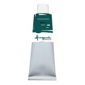 Фарба олійна "Академія" /073/ Синьо-зелена, 100 мл (1/5)