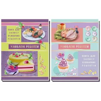 Блокнот А5/80 "WB" /A5133/ "Книга для запису кулінарних рецептів" 80арк. 2диз (1/20)
