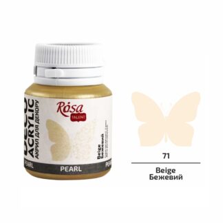 АКРИЛ для декору "ROSA TALENT" /71/ Бежевий, перламутр, 20 мл (1/140)