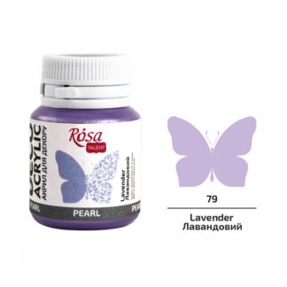 АКРИЛ для декору "ROSA TALENT" /79/ Лавандовий, перламутр, 20 мл