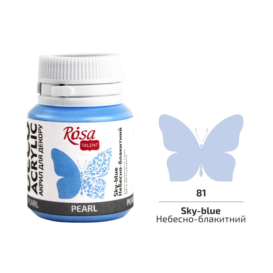 АКРИЛ для декору "ROSA TALENT" /81/ Небесно-блакитний, перламутр, 20 мл