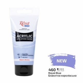 АКРИЛ для декору "ROSA Studio" /460/ Блакитна королівська, 75 мл (1/3)