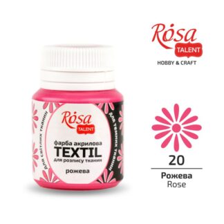 АКРИЛ для тканин "ROSA" /420/ Рожевий, 20 мл (1/140)
