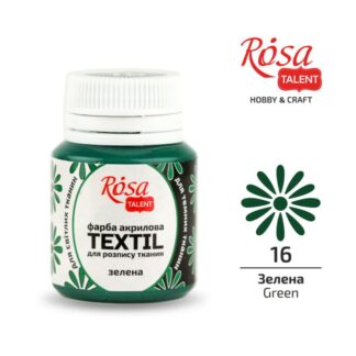 АКРИЛ для тканин "ROSA" /416/ Зелений, 20 мл (1/140)