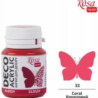 АКРИЛ для декору "ROSA TALENT" /32/ Кораловий, глянцевий, 20 мл, (1/140)