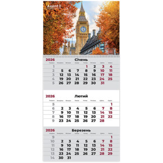 Календар "Axent" кварт. 1 пруж 2026р /8801-26-11-A/ настінний "Architecture 2" (1/10)