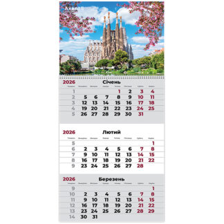 Календар "Axent" кварт. 1 пруж 2026р /8801-26-12-A/ настінний "Architecture 3" (1/10)