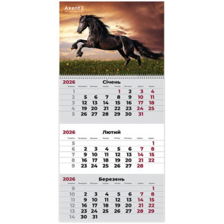 Календар "Axent" кварт. 1 пруж 2026р /8801-26-14-A/ настінний "Horses 1" (1/10)