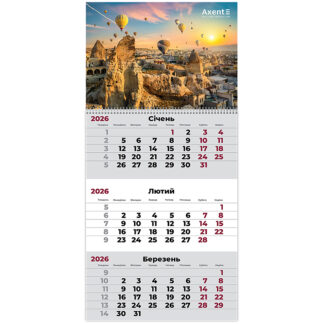 Календар "Axent" кварт. 1 пруж 2026р /8801-26-1-A/ настінний "Romantic 1" (1/10)