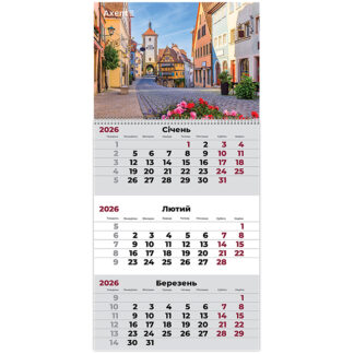 Календар "Axent" кварт. 1 пруж 2026р /8801-26-2-A/ настінний "Romantic 2" (1/10)