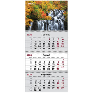 Календар "Axent" кварт. 3 пруж 2026р /8803-26-5-A/ настінний "Waterfalls 2" (1/20)