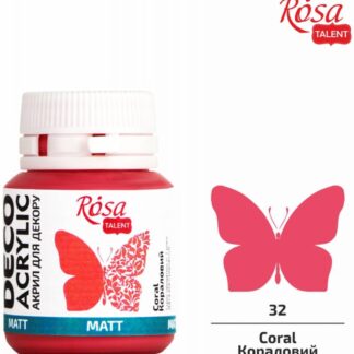 АКРИЛ для декору "ROSA TALENT" /32/ Кораловий, матовий, 20мл