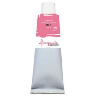 Фарба олійна "Академія" /013/ Рожева Неополіт., 100 мл (1/5)