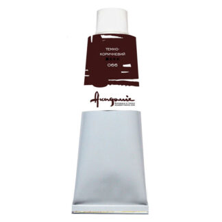 Фарба олійна "Академія" /066/ Коричнева темна, 100 мл (1/5)