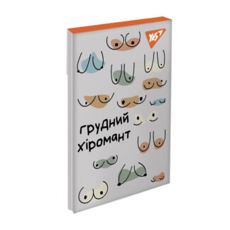 Блокнот А7/48 # склейка "YES" /151943/ "Wild things" (1/40/320)
