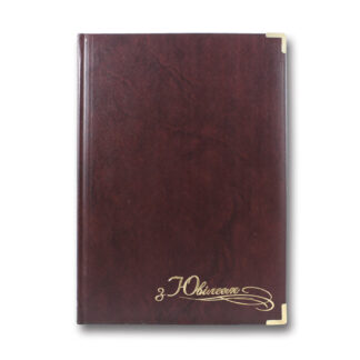 Папка вітальна А4 "З Ювiлеєм" "Бріск" ППВ-5 "Miradur" БОРДОВА (1/20)