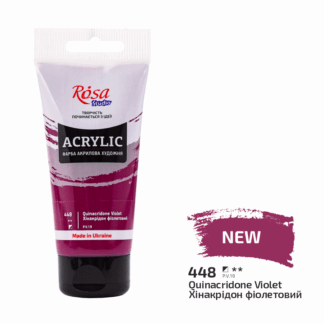 АКРИЛ для декору "ROSA Studio" /448/ Хінакрідон фіолетовий, 75 мл (1/3)