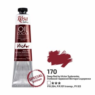 Фарба олійна "ROSA Gallery" /170/ Глибокий червоний Віктора Сидоренка, 45мл (1/4)