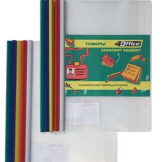 Папка-файл з боковою планкою-затискачем А4 "4OFFICE" /4-250/ 10мм (65 арк), 140мкн (10/200)