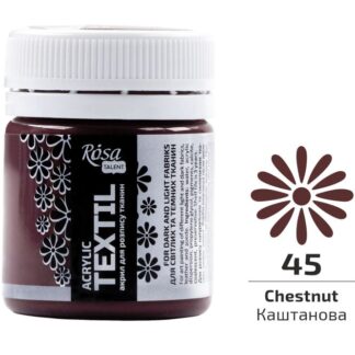 АКРИЛ для тканин "ROSA TALENT" /45/ Каштанова, 20 мл (1/140)