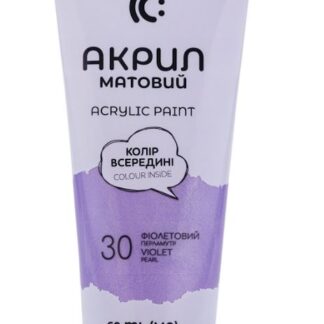 АКРИЛ для декору "7C:" /7C50130/ Фіолетовий перламутр, 60 мл у тубі (1/4)